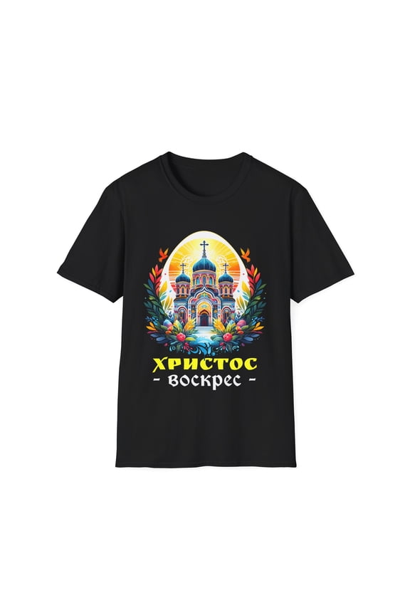 Russian Easter Eastern Orthodox Pascha Cross Christ is Risen Mens Shirts