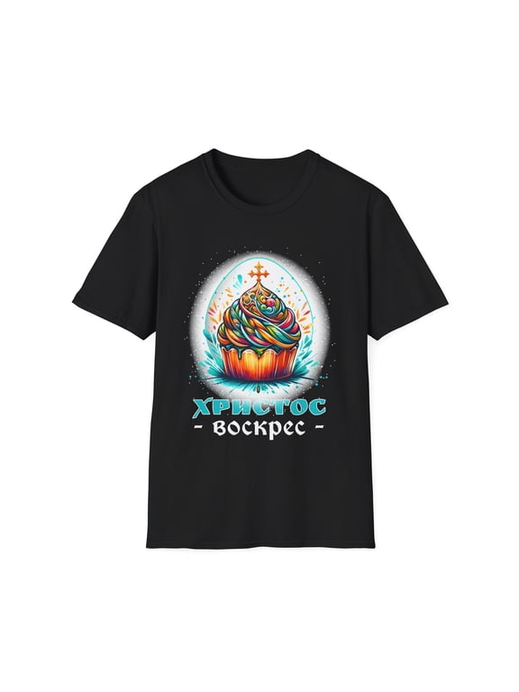 Russian Easter Eastern Orthodox Pascha Cross Christ is Risen Shirts for Men