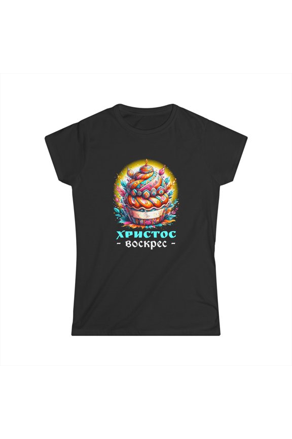 Russian Easter Eastern Orthodox Pascha Cross Christ is Risen Women Shirts