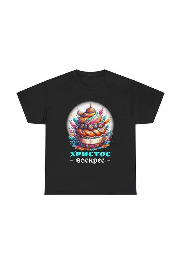 Russian Greek Byzantine Orthodox Cross He Is Risen Easter Mens Shirt Plus Size Big and Tall