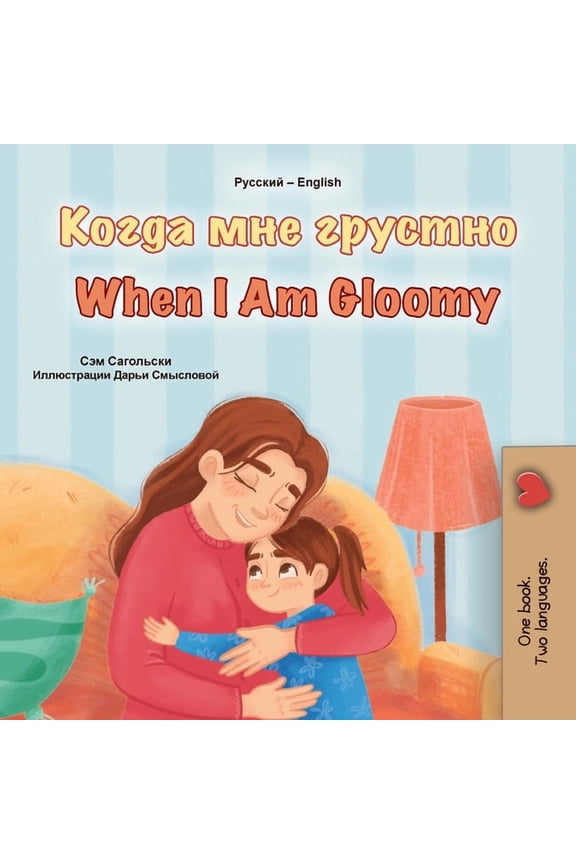 Russian English Bilingual Collection: When I am Gloomy (Russian English Bilingual Children's Book) (Paperback)