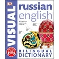 thumbnail image 1 of Pre-Owned Russian-English Bilingual Visual Dictionary (Paperback) 1465469176 9781465469175, 1 of 1