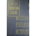 thumbnail image 1 of Pre-Owned Russian English Dictionary: 2Revised Edition (English and Russian Edition) (Hardcover) 0525195203 9780525195207, 1 of 1