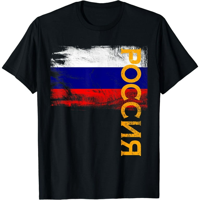 A Russian Flag Shirt For Men, Women And Kids A Russian Flag Shirt For Men, Women And Kids