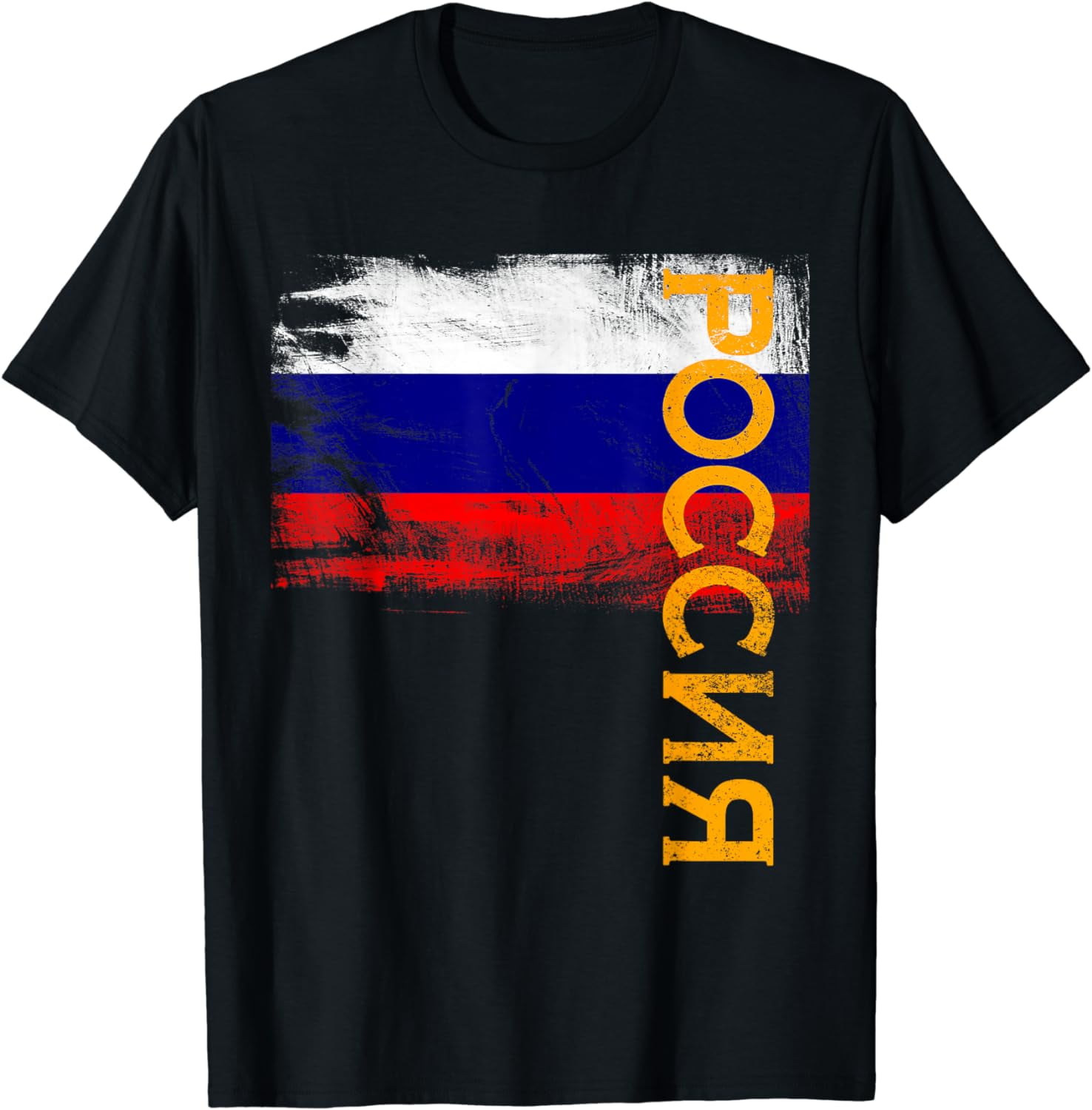 Russian Flag Gift For Men, Women And Kids Team Russia T-Shirt - Walmart.com