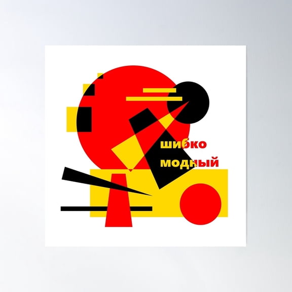 Russian Funk Poster Wall Art, Modern Wall Decor For Living Room Bedroom, 24x24 UNFRAMED