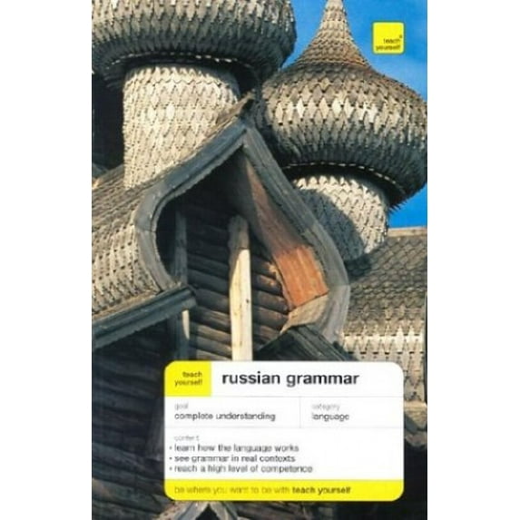 Pre-Owned Teach Yourself Russian Grammar (Paperback) 0071420002 9780071420006