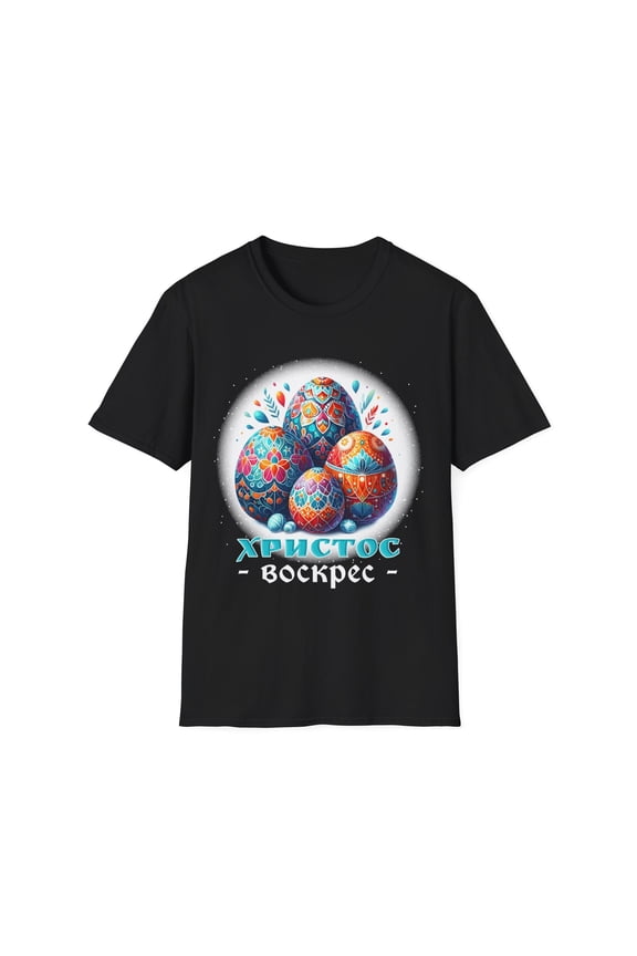 Russian Greek Byzantine Orthodox Cross He Is Risen Easter Men Shirts