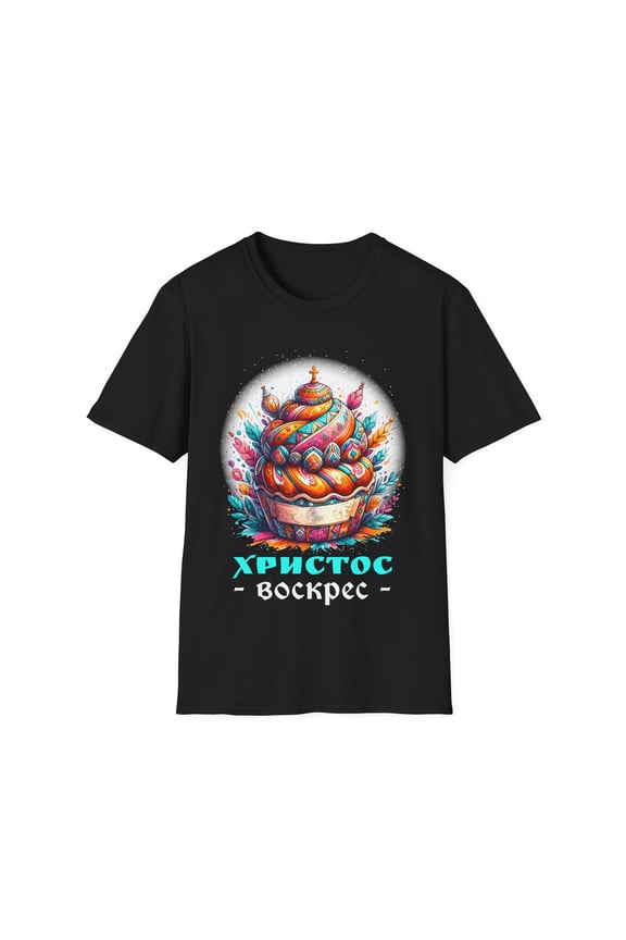 Russian Greek Byzantine Orthodox Cross He Is Risen Easter Mens Shirt