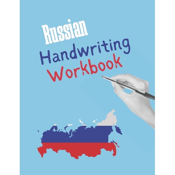 Russian Handwriting Workbook
