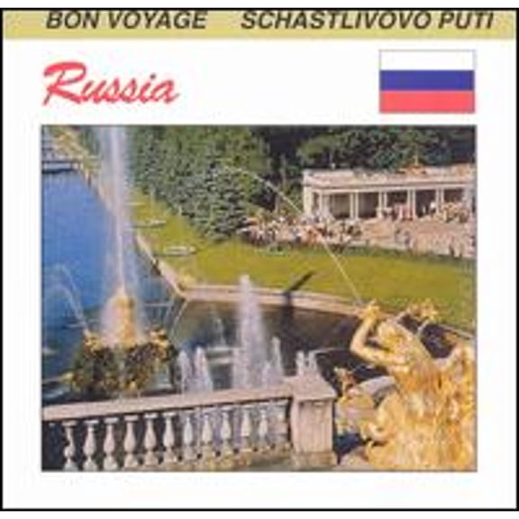 Pre-Owned Russian Holiday (CD 0015095402325) by St. Petersburg Balalaika Ensem