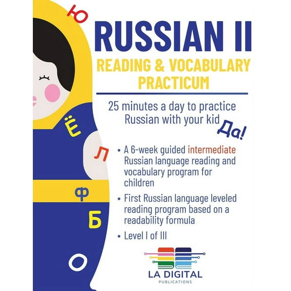 Russian II: Reading and Vocabulary Practicum for Kids: 25 minutes a day to practice Russian with your kid (Paperback)