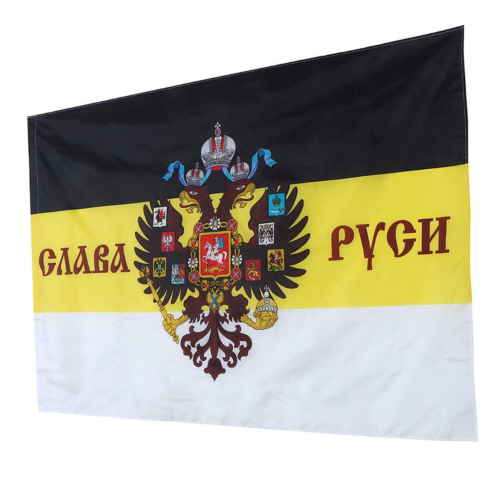 Russian Imperial Flag Eagle Emblem Glory Russia Polyester