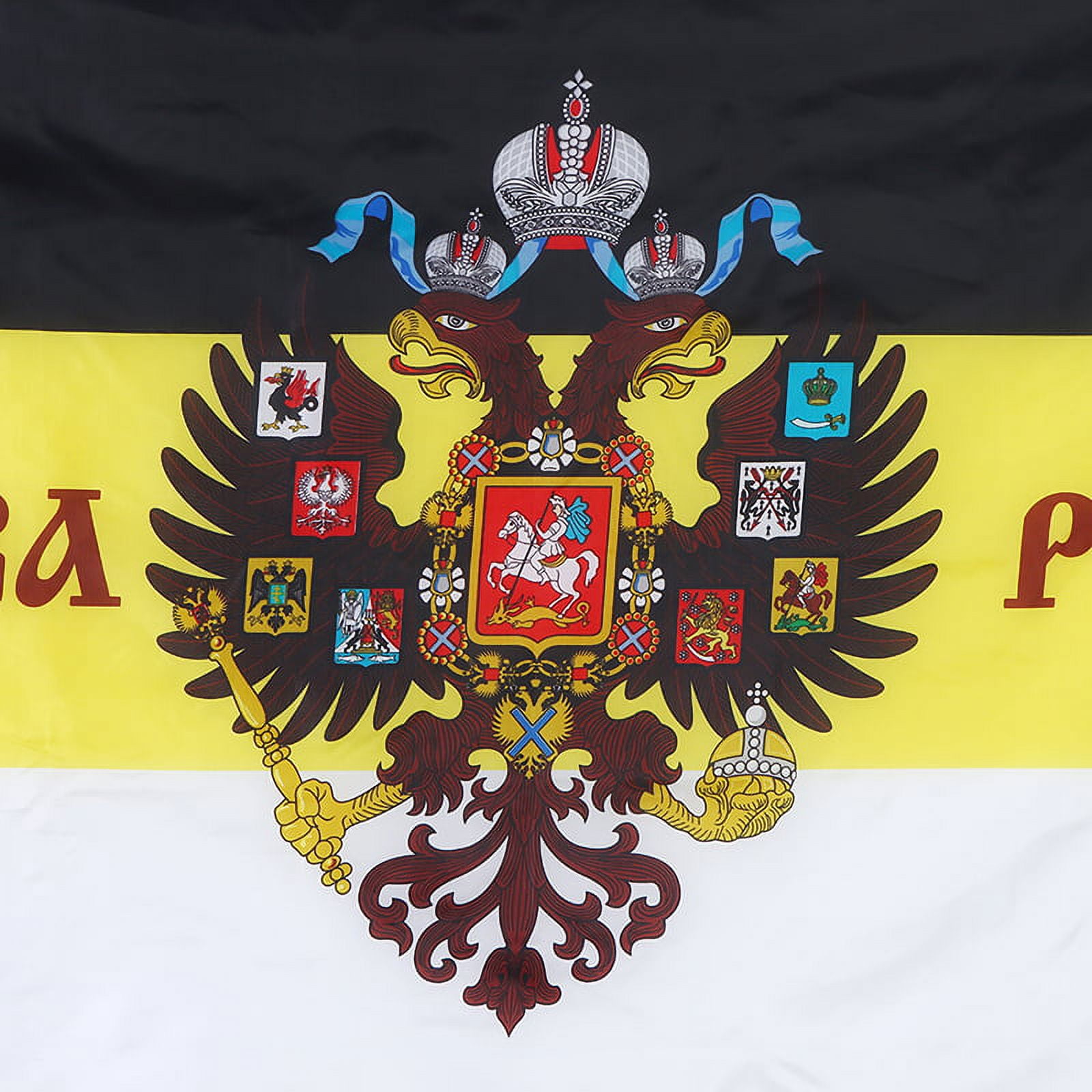 Russian Imperial Flag Eagle Emblem Glory Russia Polyester Decorative Empire  Flag