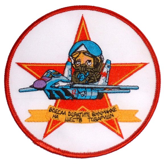 Russian Jet Fighter Patch 3"