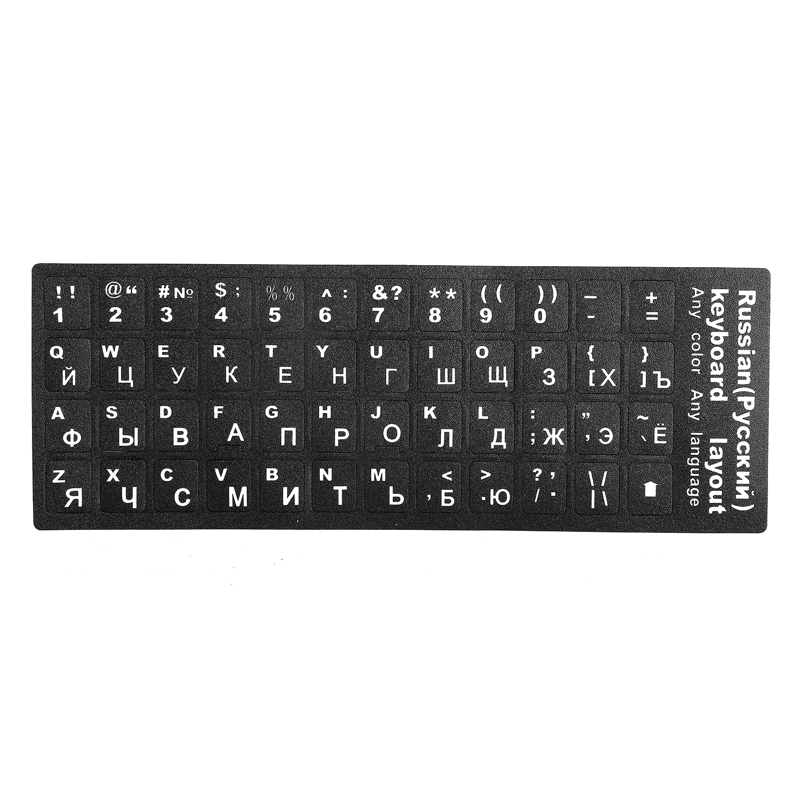 Russian Keyboard Sticker Replacement Keyboard Sticker for Desktop PC