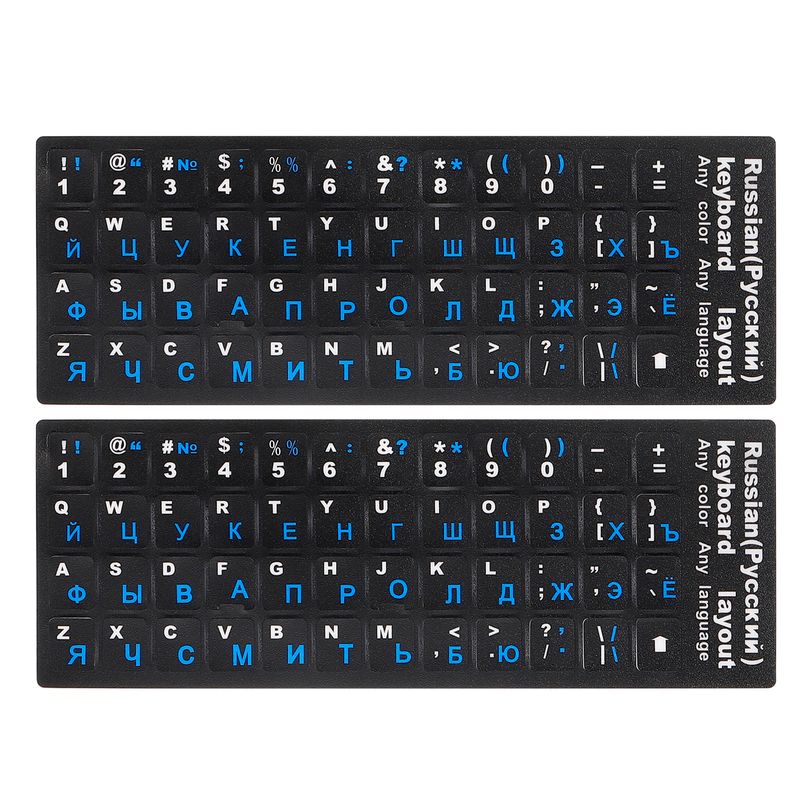 Keyboard 33. Russian Stickers Russian Keyboard Stickers PC Keyboard Stickers Black Background with ...