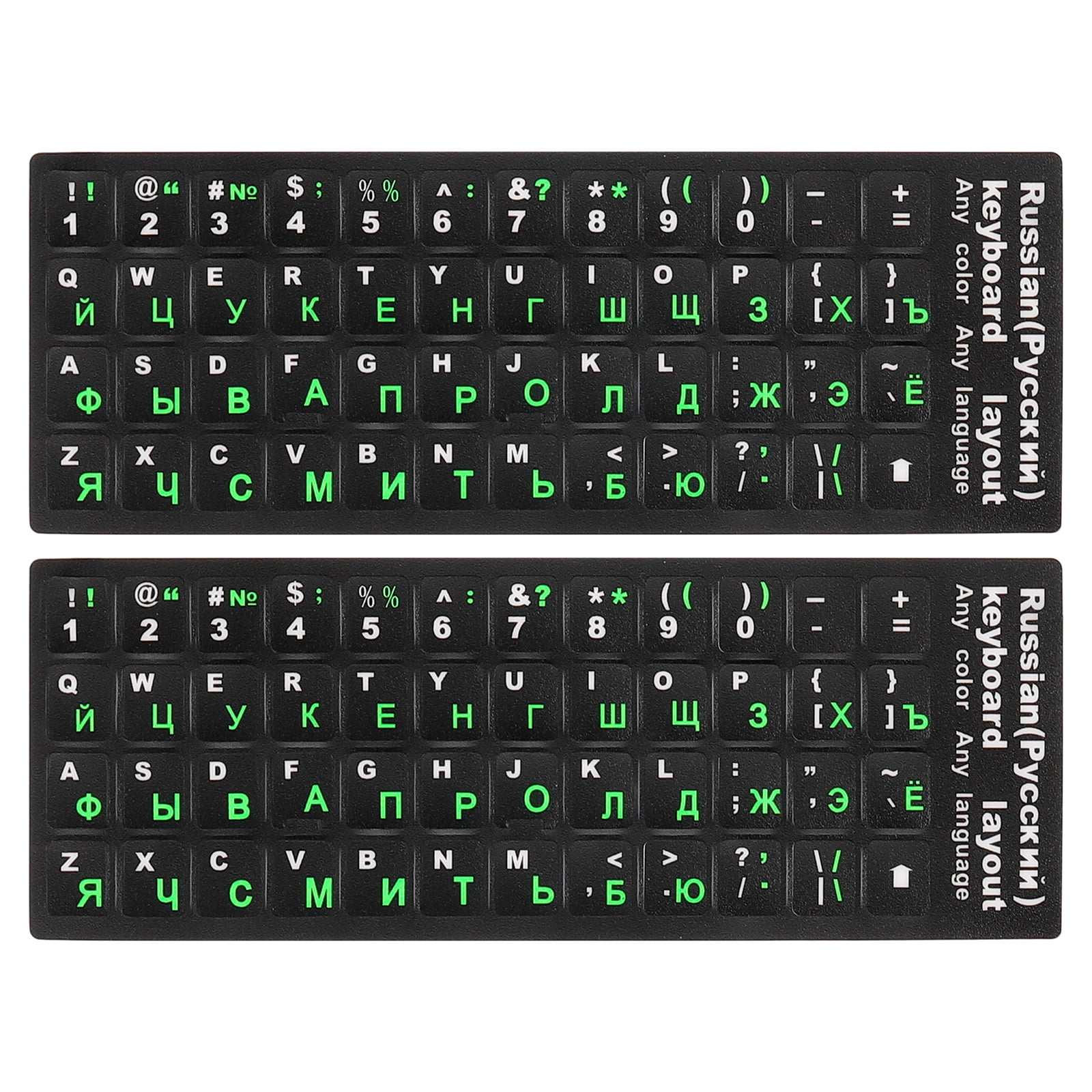 Keyboard 33. Russian Stickers Russian Keyboard Stickers PC Keyboard Stickers Black Background with ...