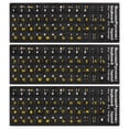 thumbnail image 1 of Russian Keyboard Stickers PC Keyboard Stickers Black Background with White Yellow Lettering 3Pcs, 1 of 4