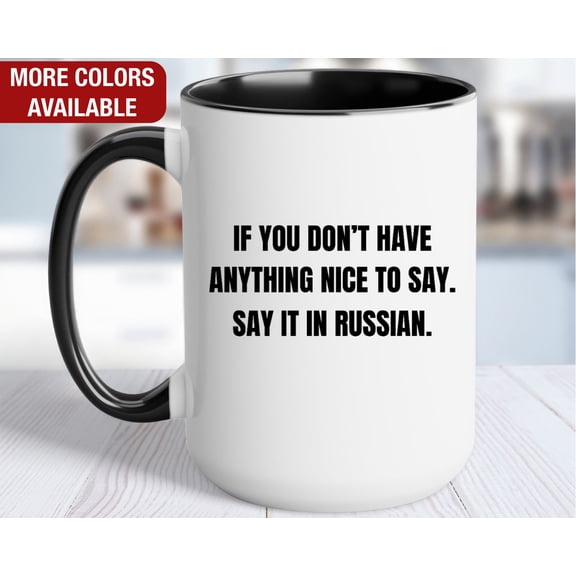 Russian Language Funny Mug Say It In Russian Russian Coffee Mug Funny Russian Student Gift