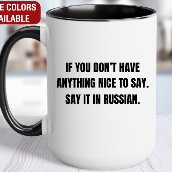 Russian Language Funny Mug, Say It In Russian, Russian Coffee Mug, Funny Russian Student Gifts, Russian Language Funny Coffee Cup