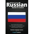 thumbnail image 1 of Russian Language Lessons: 2000 Most Common Russian Words in Context: Get Fluent & Increase Your Russian Vocabulary with 2000 Russian Phrases (Paperback), 1 of 1