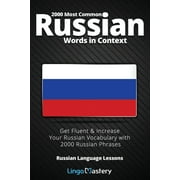 Russian Language Lessons 2000 Most Common Russian Words in Context Get Fluent & Increase Your Russian Vocabulary with 2000 Russian Phrases Paperback