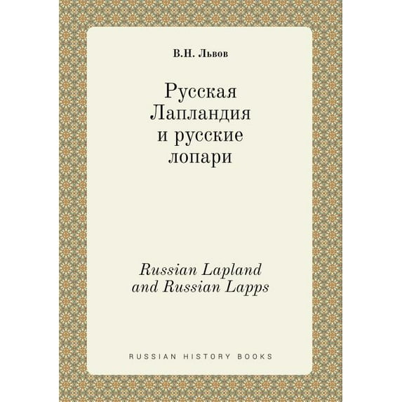 Russian Lapland and Russian Lapps (Paperback)