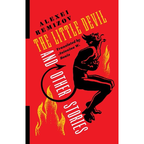 Russian Library The Little Devil and Other Stories, (Hardcover)