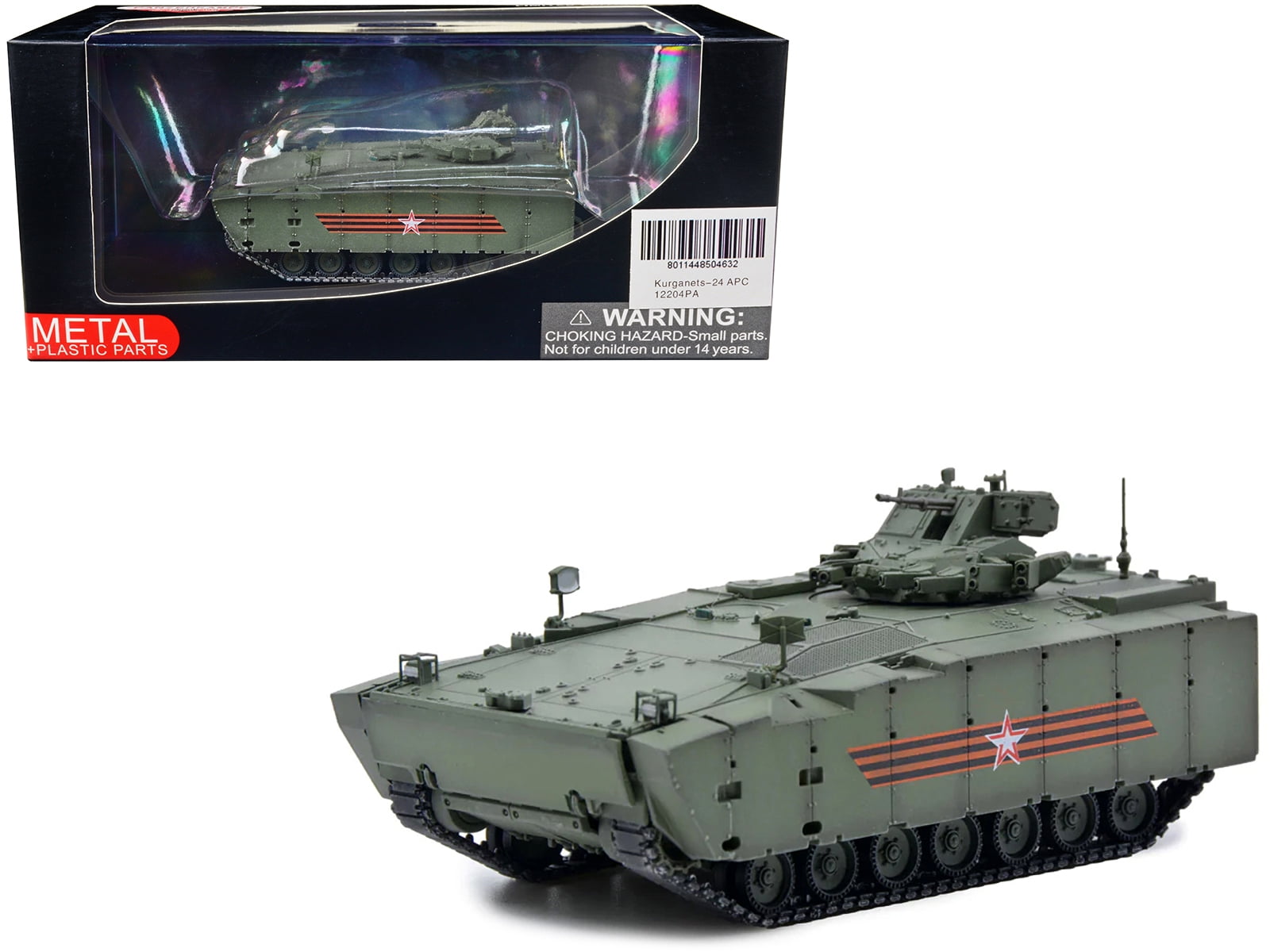 Russian (Object 693) Kurganets-25 Armored Personnel Carrier Moscow