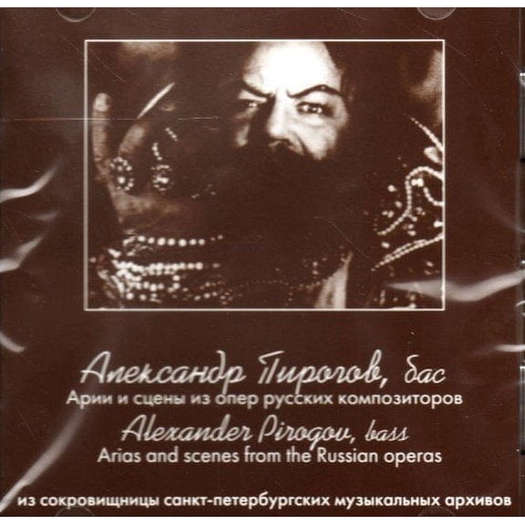 Alexander Priogov Russian Opera Scenes & Arias (CD)
