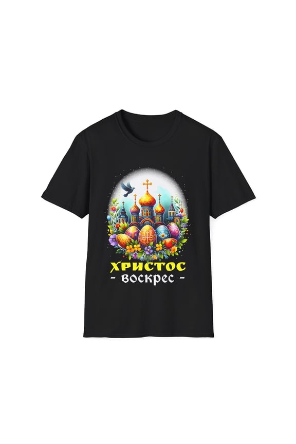 Russian Orthodox Church Cross Chrestos Voskres Pascha Easter Men Shirts