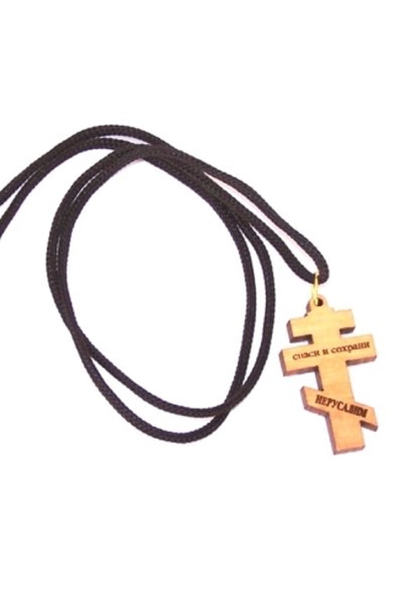Russian Orthodox Cross olive wood necklace, necklace is 60cm long - 23.5 inches )