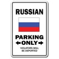 thumbnail image 1 of Russian Parking Aluminum Sign | Indoor/Outdoor | Funny Home Décor for Garages, Living Rooms, Bedroom, Offices | SignMission Gag Novelty Gift Funny Russia Federation Moscow Ruble Sign, 1 of 4