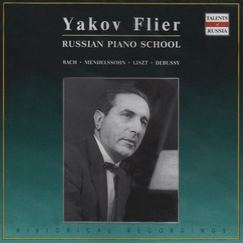Jakov Flier Russian Piano School (CD)