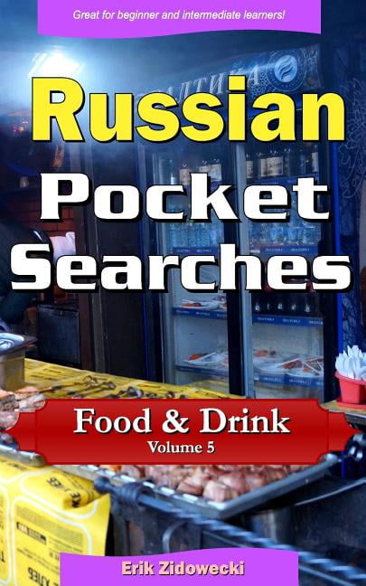 Russian Pocket Searches - Food & Drink - Volume 5: A Set of Word Search Puzzles to Aid Your Language Learning (Paperback)