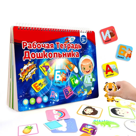 Russian Preschool Learning Sticker Book,Reusable Educational Alphabet Activity Toy,Toddler Early Learning Cognitive Book,Language Development Montessori Toy Set Interactive Teaching Tool
