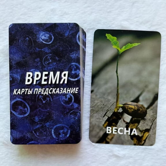 Russian Prophecy Cards TIME Cards Prediction | Spiritual Healing, Divination Cards, Growth Guidance, Adult Board Games