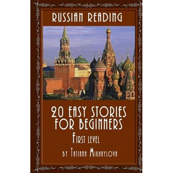 Russian Reading: 20 Easy Stories for Beginners, First Level (Paperback)