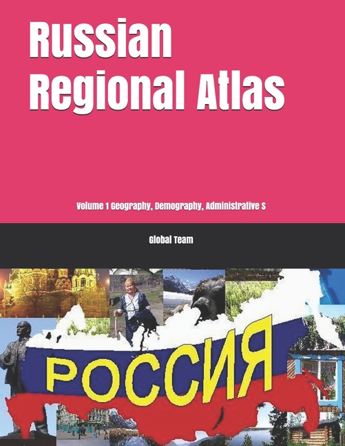 Russian Regional, Economic, Business and Political Library: Russian Regional Atlas : Volume 1 Geography, Demography, Administrative S (Series #40) (Paperback)