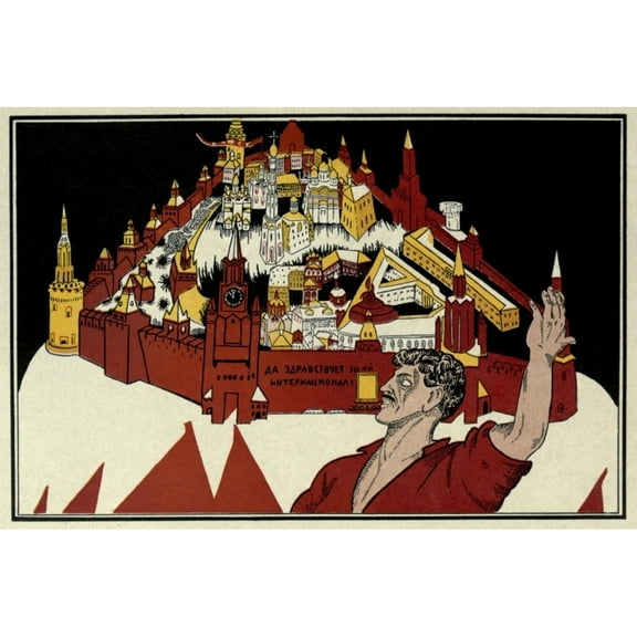 Russian Revolution Poster Of The Kremlin. 1918-20. It Reads History (24 x 18)