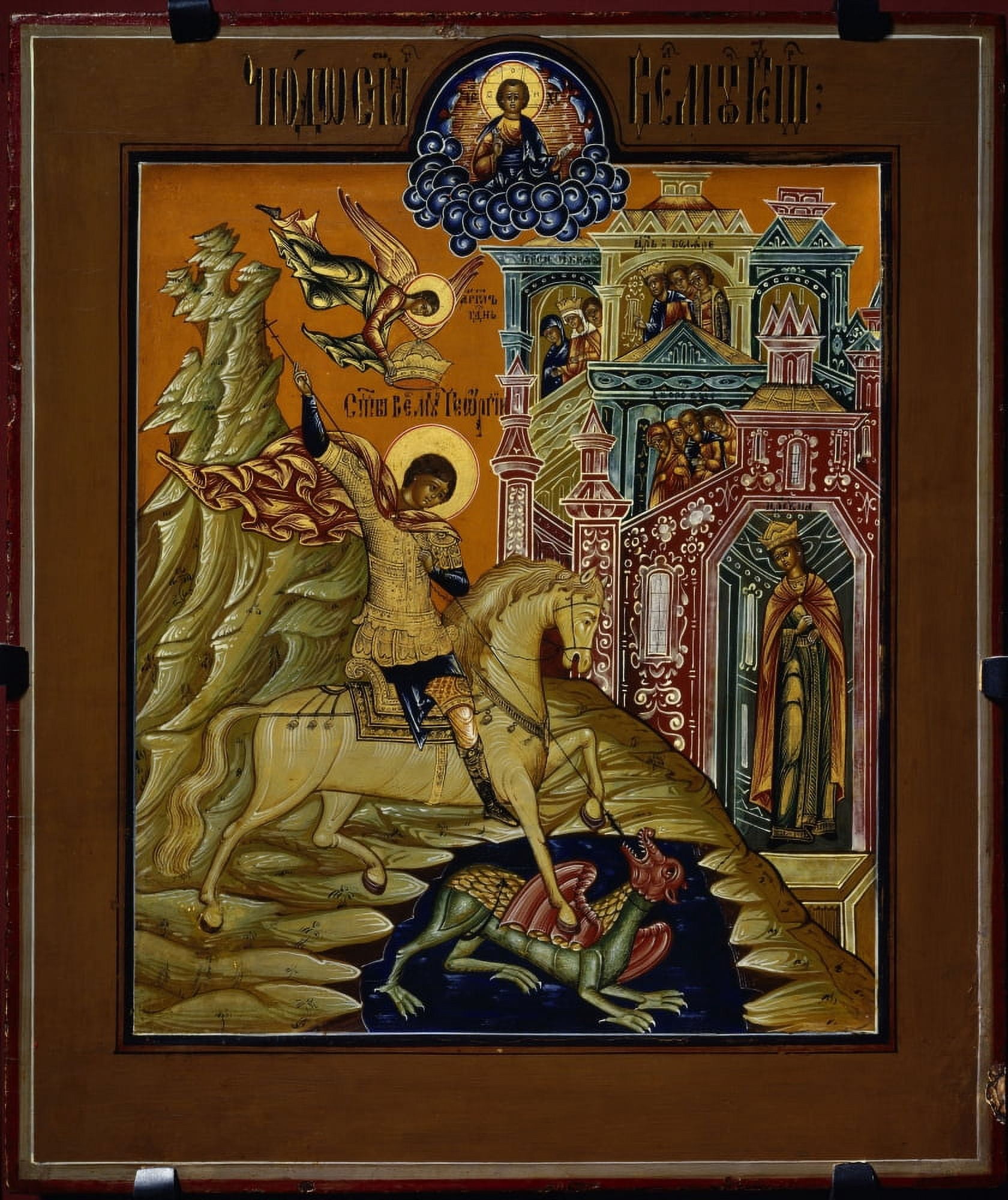 Russian School Canvas Art - (24 x 36)