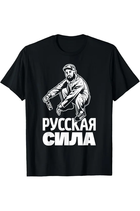 Russian Squat Saying In Russian Wooden Russians Russia T-Shirt, for Men & Women, up to Size 5XL