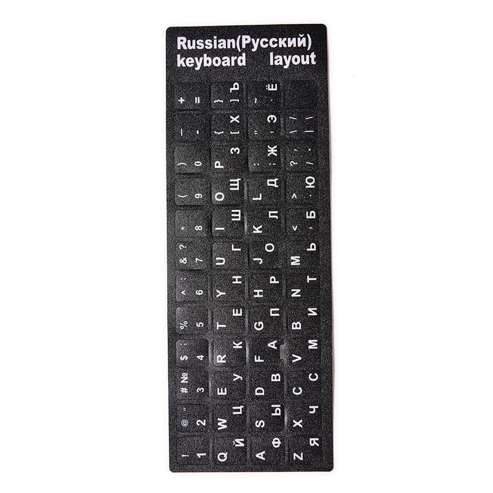 Russian standard computer keyboard layout stickers w white amp white