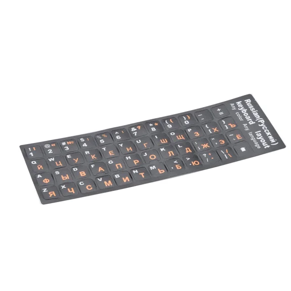 Russian Standard Keyboard Layout Sticker Orange Letters On Black Replacement A
