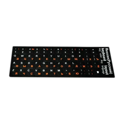 Russian Standard Keyboard Layout Sticker Orange Letters On Black Replacement C