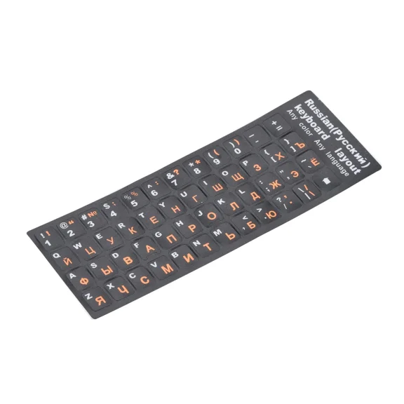Russian Standard Keyboard Layout Sticker Orange Letters On Black Replacement D