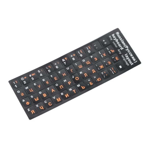 Russian Standard Keyboard Layout Sticker Orange Letters On Black Replacement H