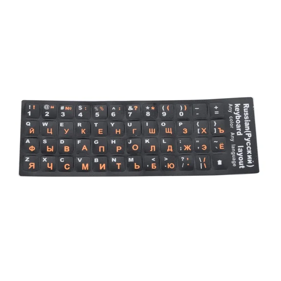 Russian Standard Keyboard Layout Sticker Orange Letters On Black Replacement I