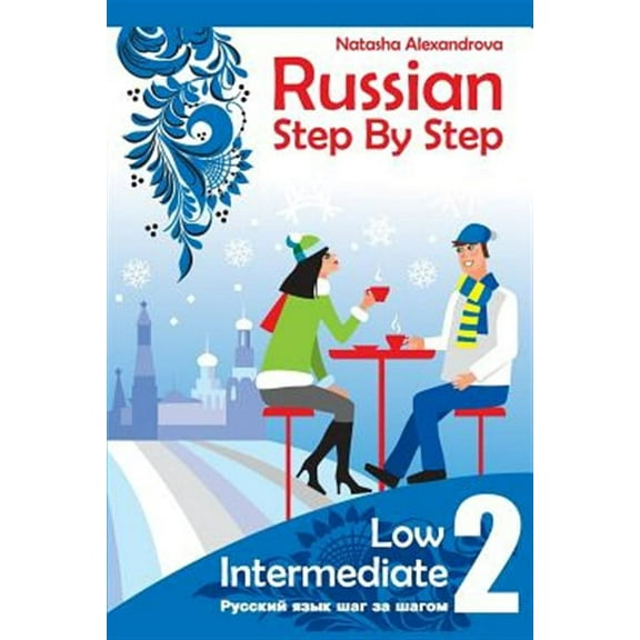 Russian Step By step, Low Intermediate: Level 2 with Audio Direct Download (Paperback) by Elena Litnevskaya, Irka Verbol